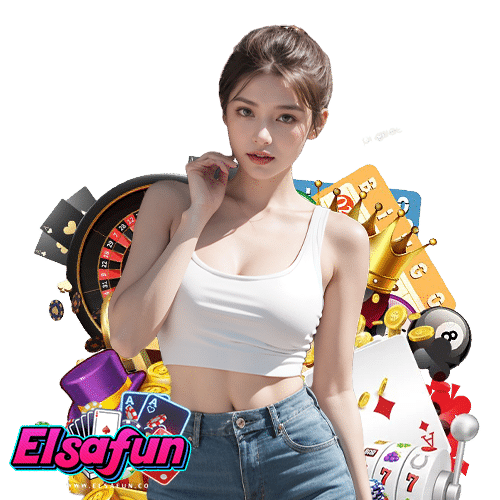 elsafun เข้าสู่ระบบ